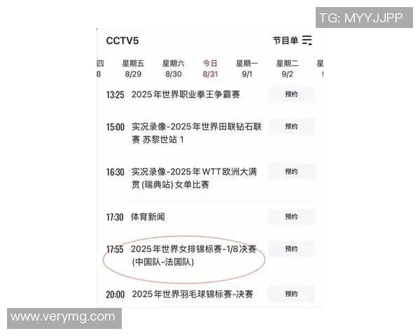 女排中国对阵意大利精彩比分直播全程回顾与分析