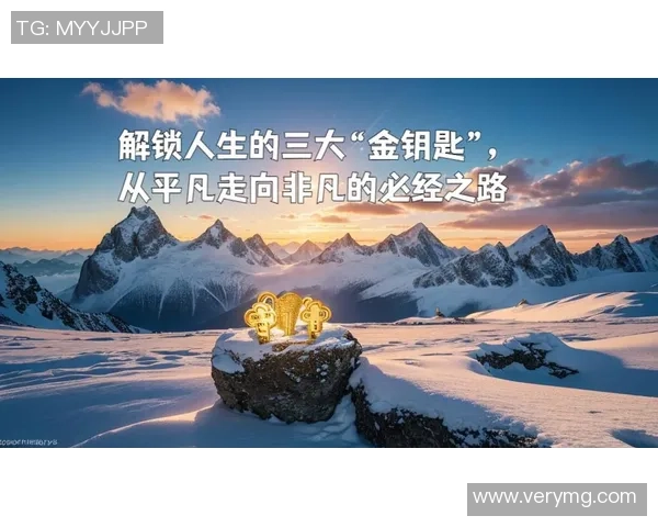 弗格的传奇人生与不屈精神探秘:从平凡到卓越的蜕变之路 弗格的传奇人生与不屈精神探秘:从平凡到卓越的蜕变之路